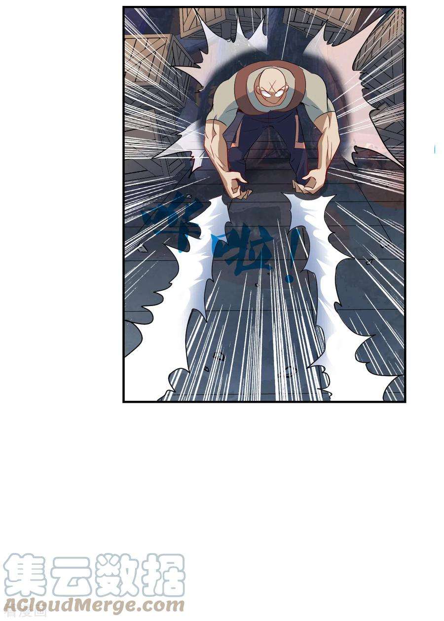 奇怪的苏夕2季第21话 杀入敌营1