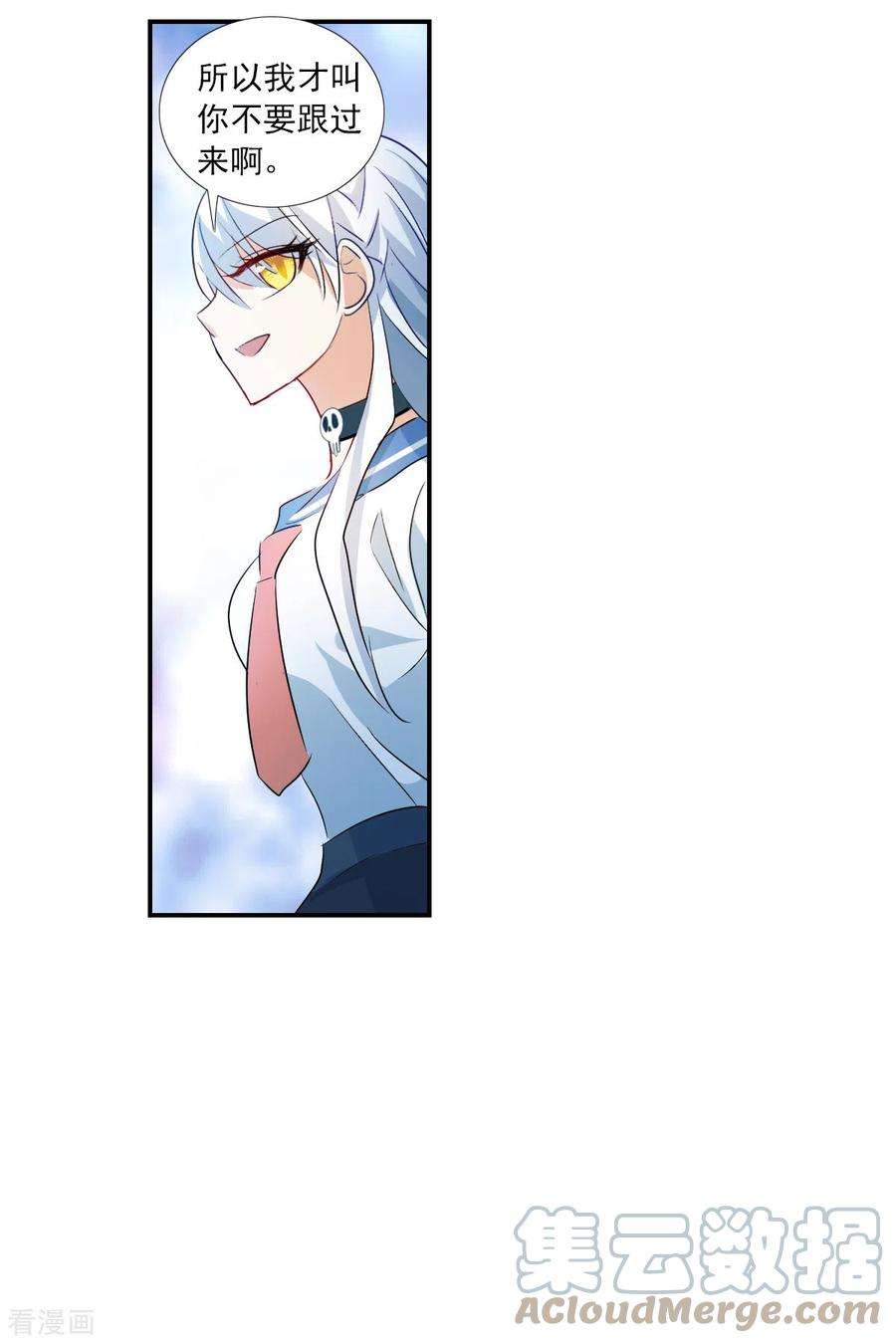 奇怪的苏夕2季第21话 杀入敌营1