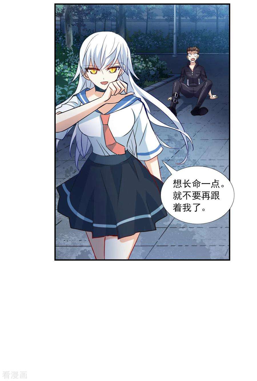 奇怪的苏夕2季第21话 杀入敌营1