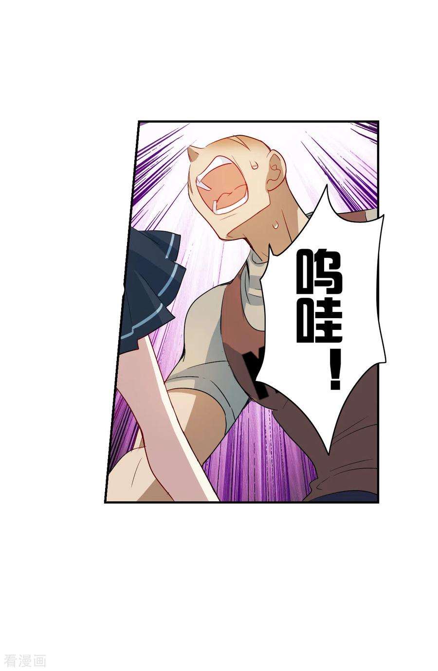 奇怪的苏夕2季第22话 杀入敌营2