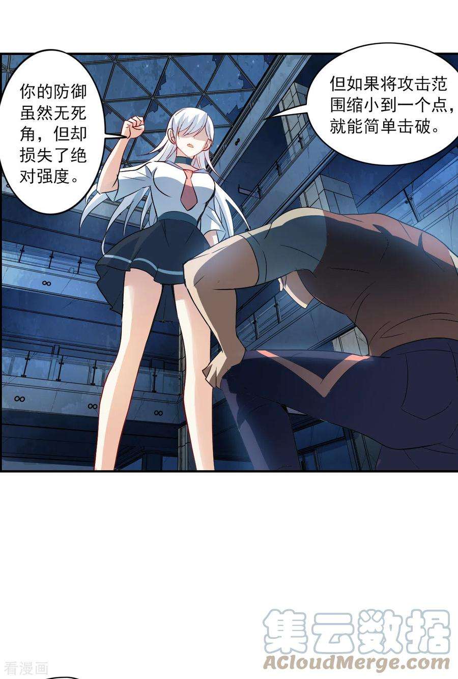 奇怪的苏夕2季第22话 杀入敌营2
