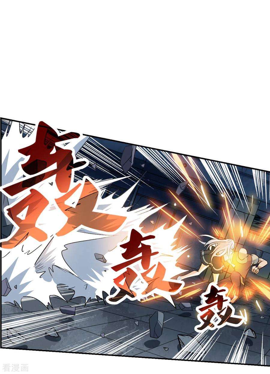 奇怪的苏夕2季第22话 杀入敌营2