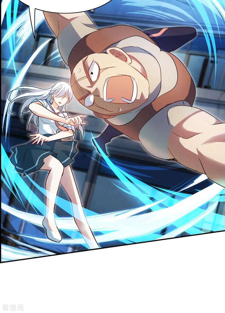 奇怪的苏夕2季第22话 杀入敌营2