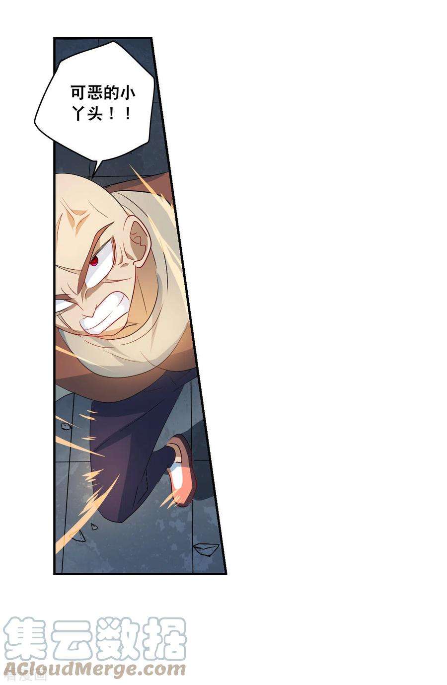 奇怪的苏夕2季第22话 杀入敌营2