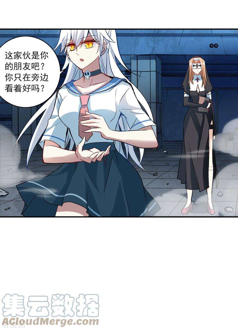奇怪的苏夕2季第22话 杀入敌营2