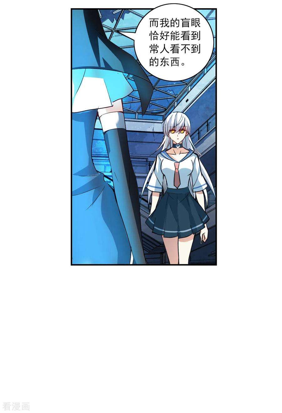 奇怪的苏夕2季第22话 杀入敌营2