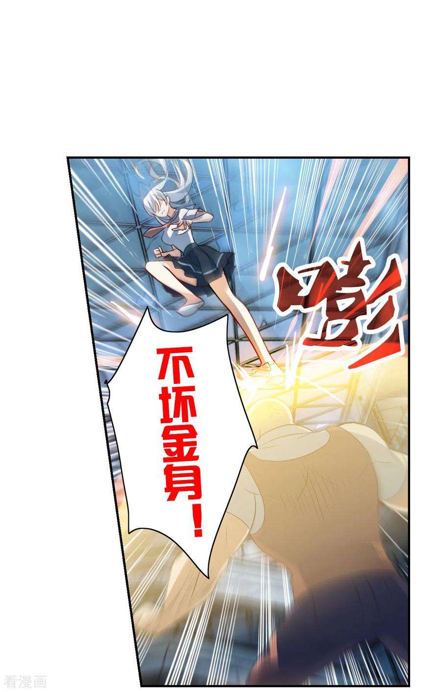 奇怪的苏夕2季第22话 杀入敌营2