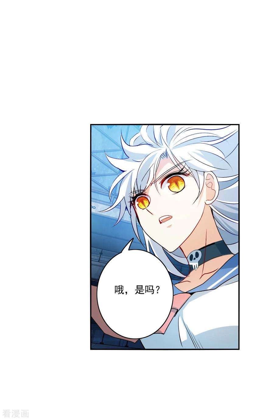 奇怪的苏夕2季第22话 杀入敌营2