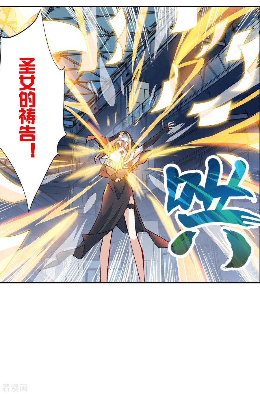 奇怪的苏夕2季第23话 杀入敌营3