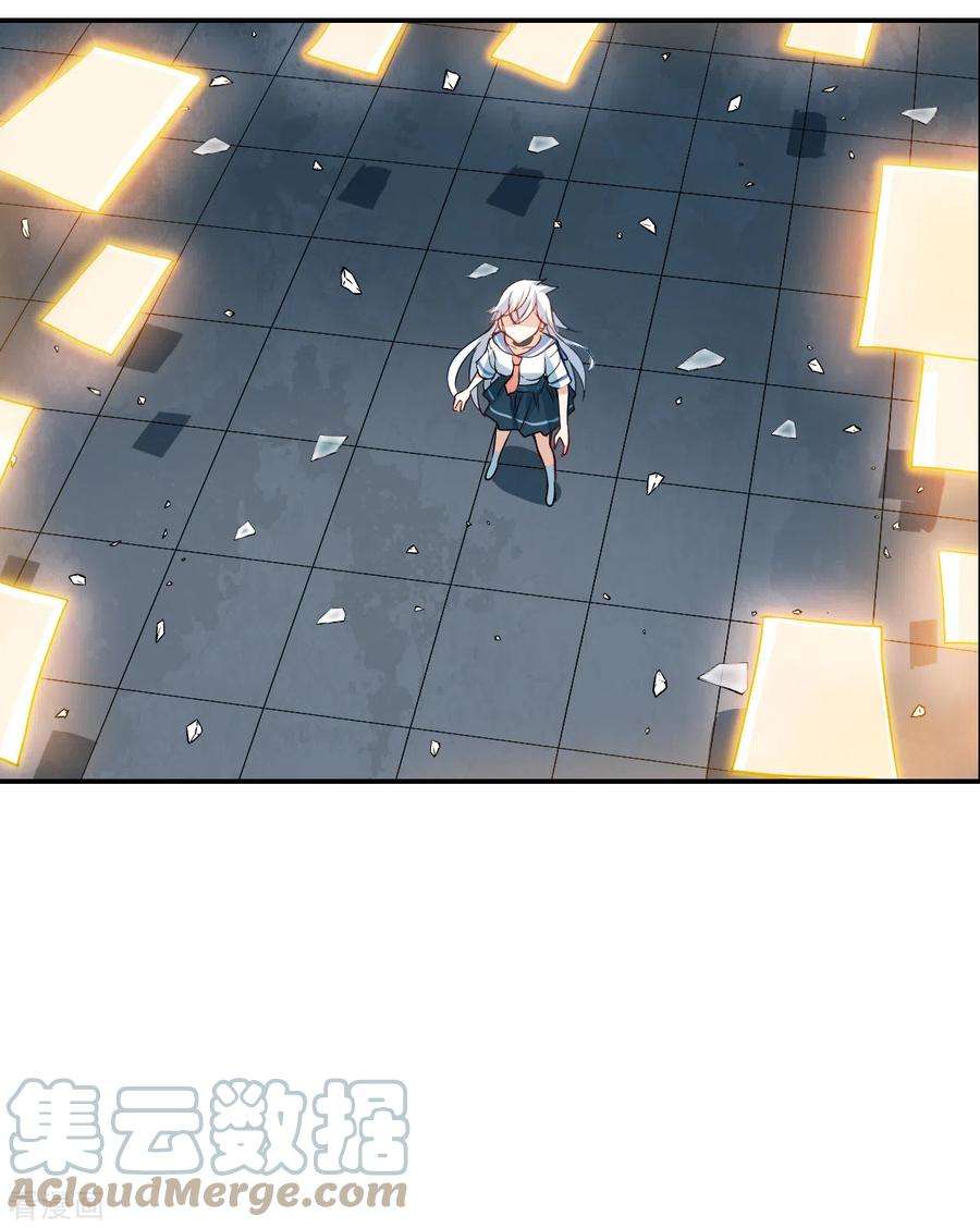 奇怪的苏夕2季第23话 杀入敌营3