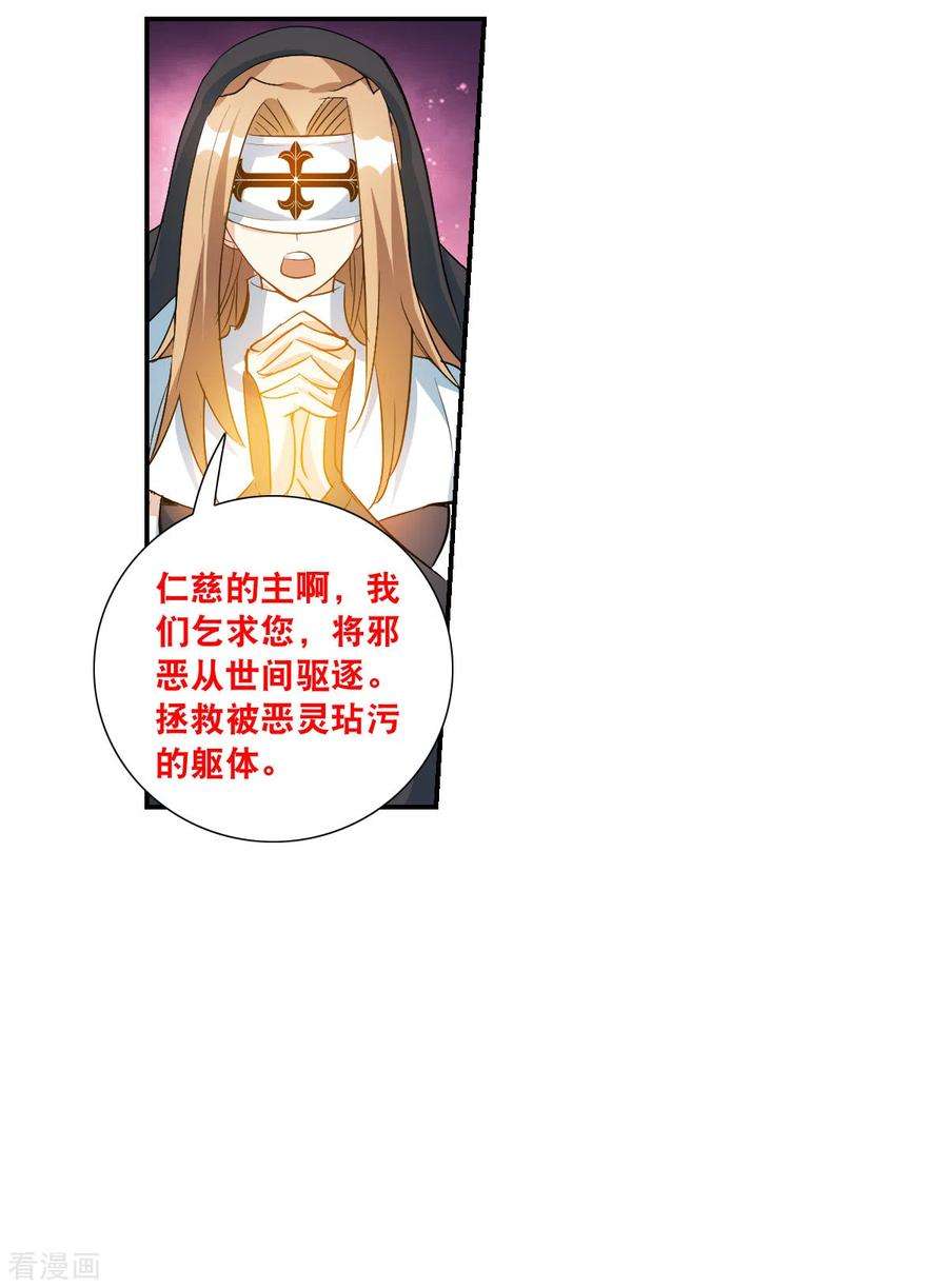 奇怪的苏夕2季第23话 杀入敌营3