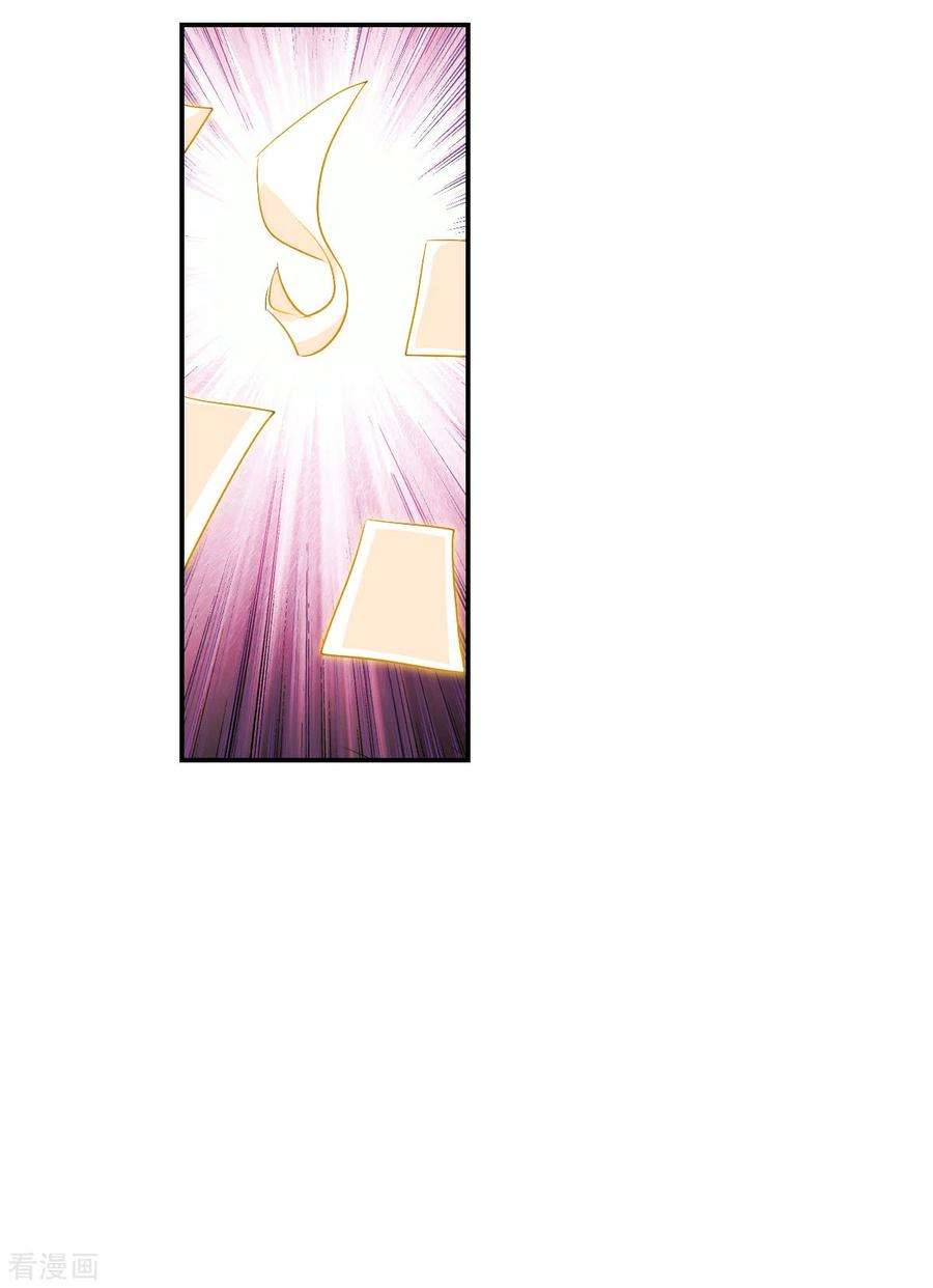 奇怪的苏夕2季第23话 杀入敌营3