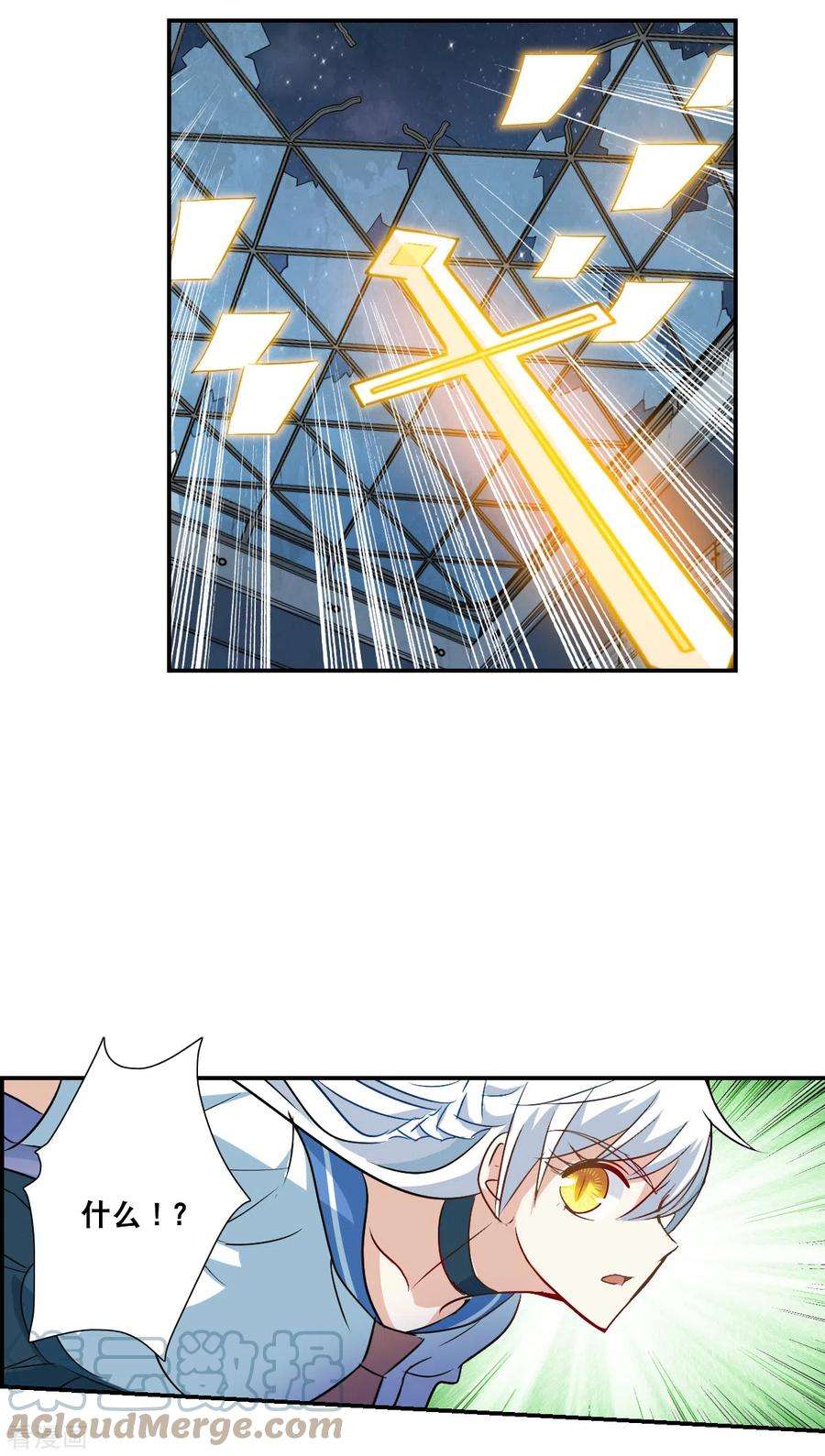 奇怪的苏夕2季第23话 杀入敌营3