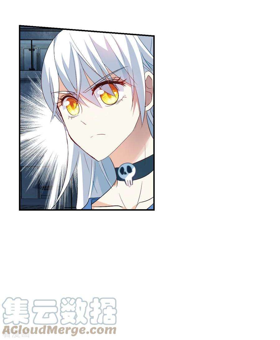 奇怪的苏夕2季第23话 杀入敌营3