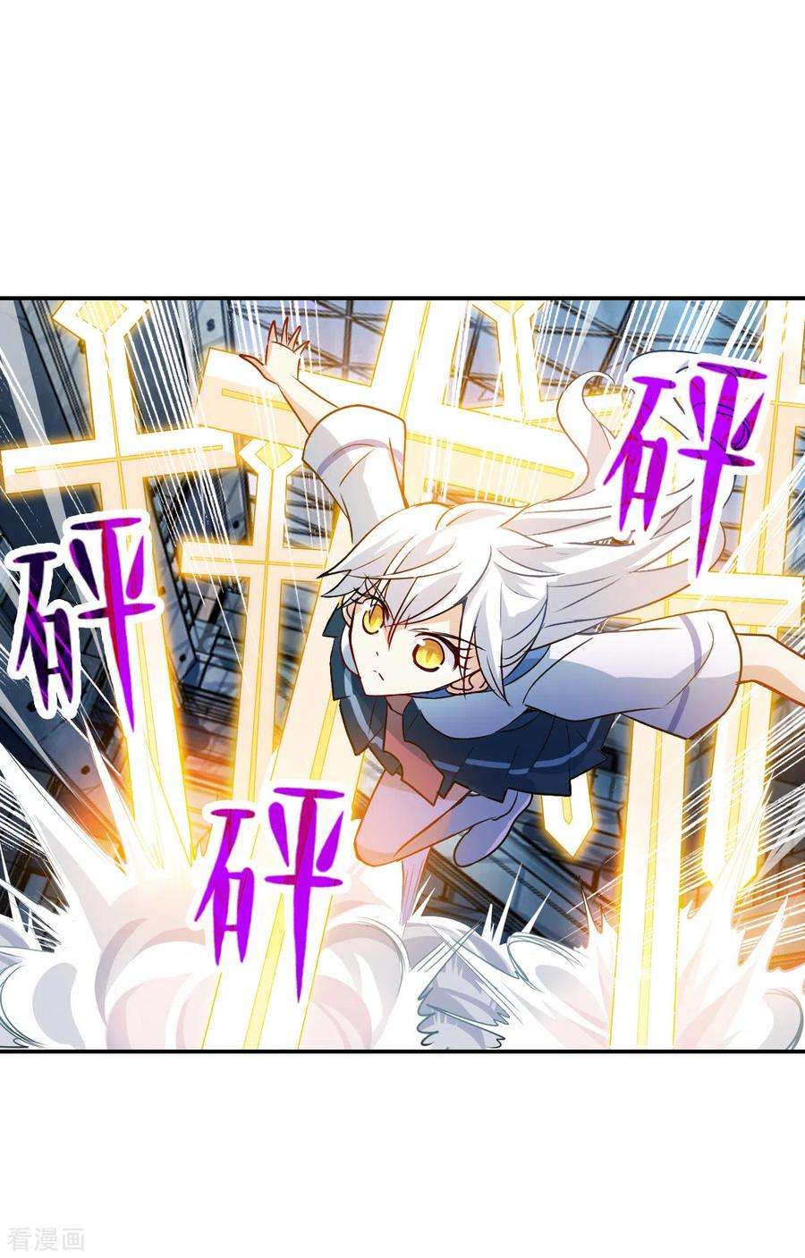 奇怪的苏夕2季第23话 杀入敌营3