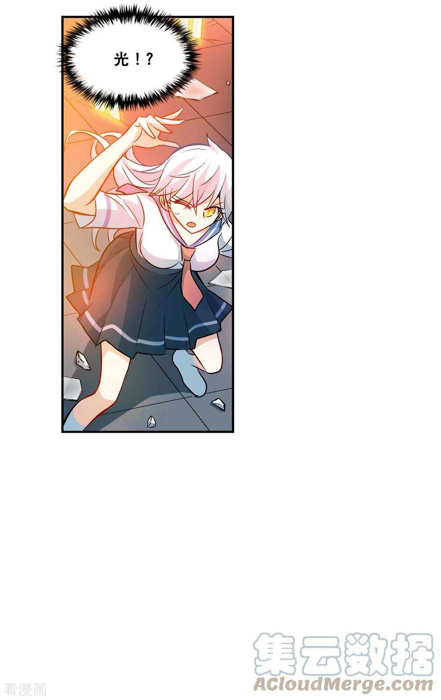 奇怪的苏夕2季第23话 杀入敌营3