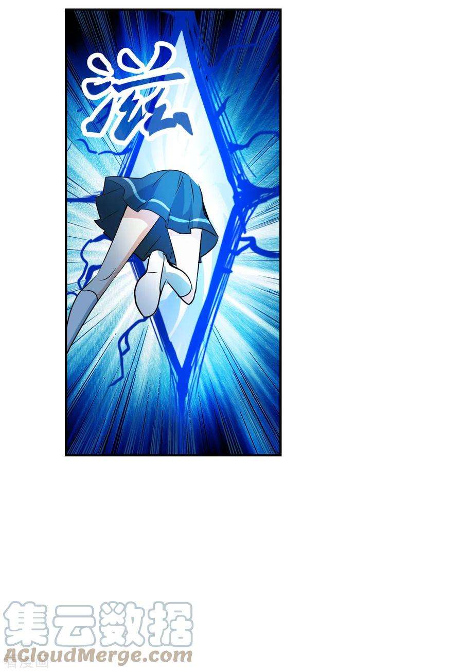 奇怪的苏夕2季第24话 杀入敌营4