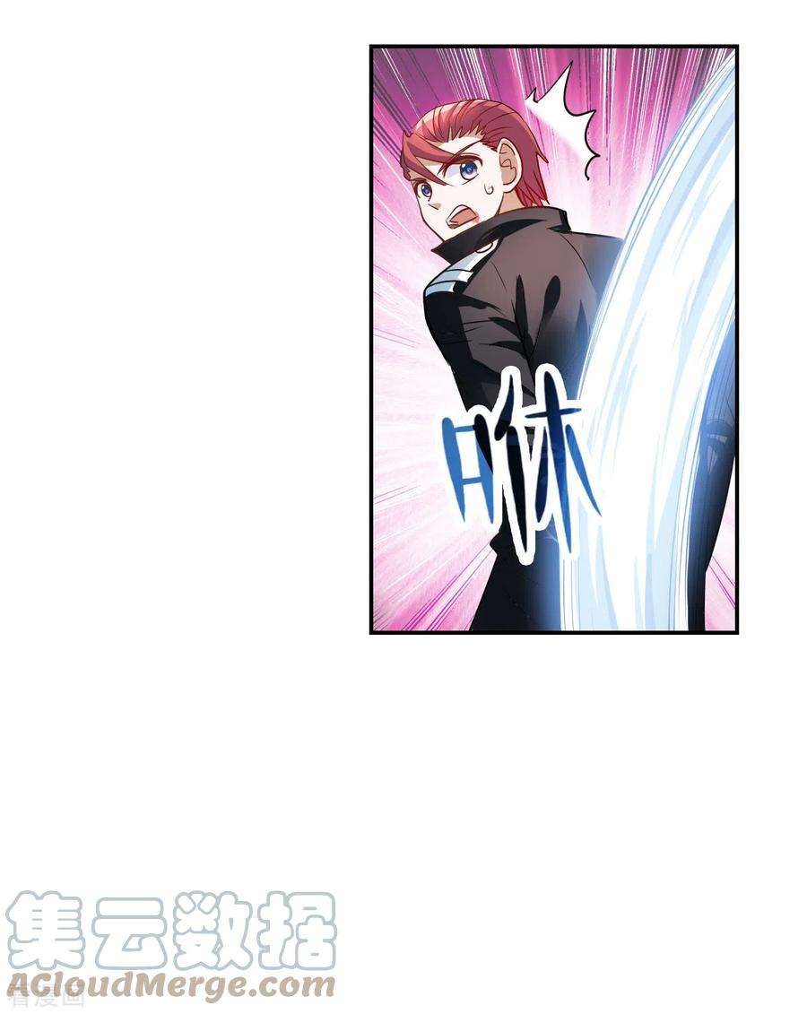 奇怪的苏夕2季第24话 杀入敌营4