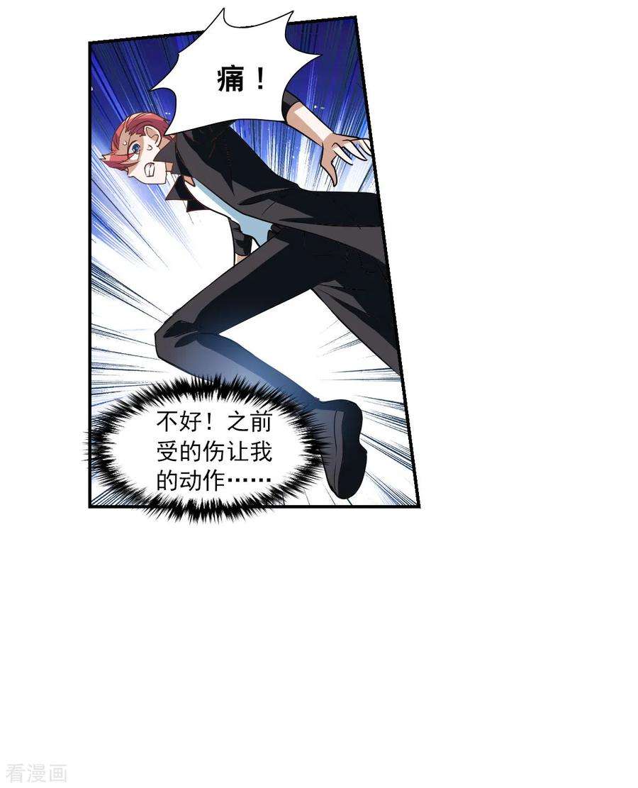 奇怪的苏夕2季第24话 杀入敌营4