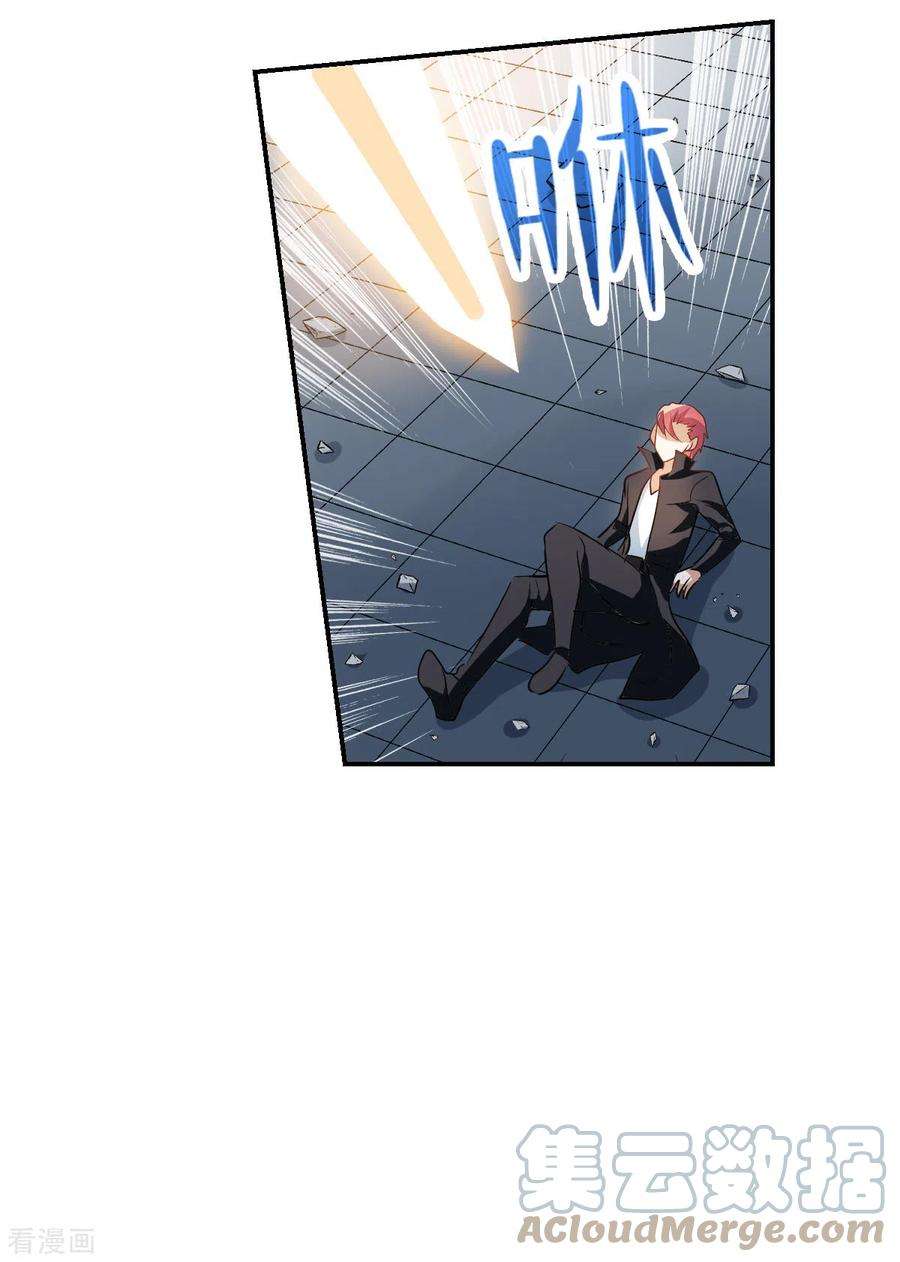 奇怪的苏夕2季第24话 杀入敌营4