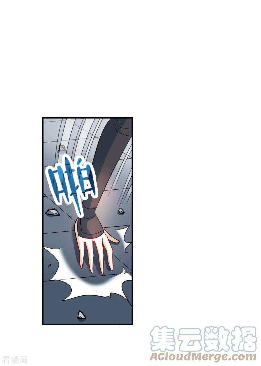 奇怪的苏夕2季第24话 杀入敌营4