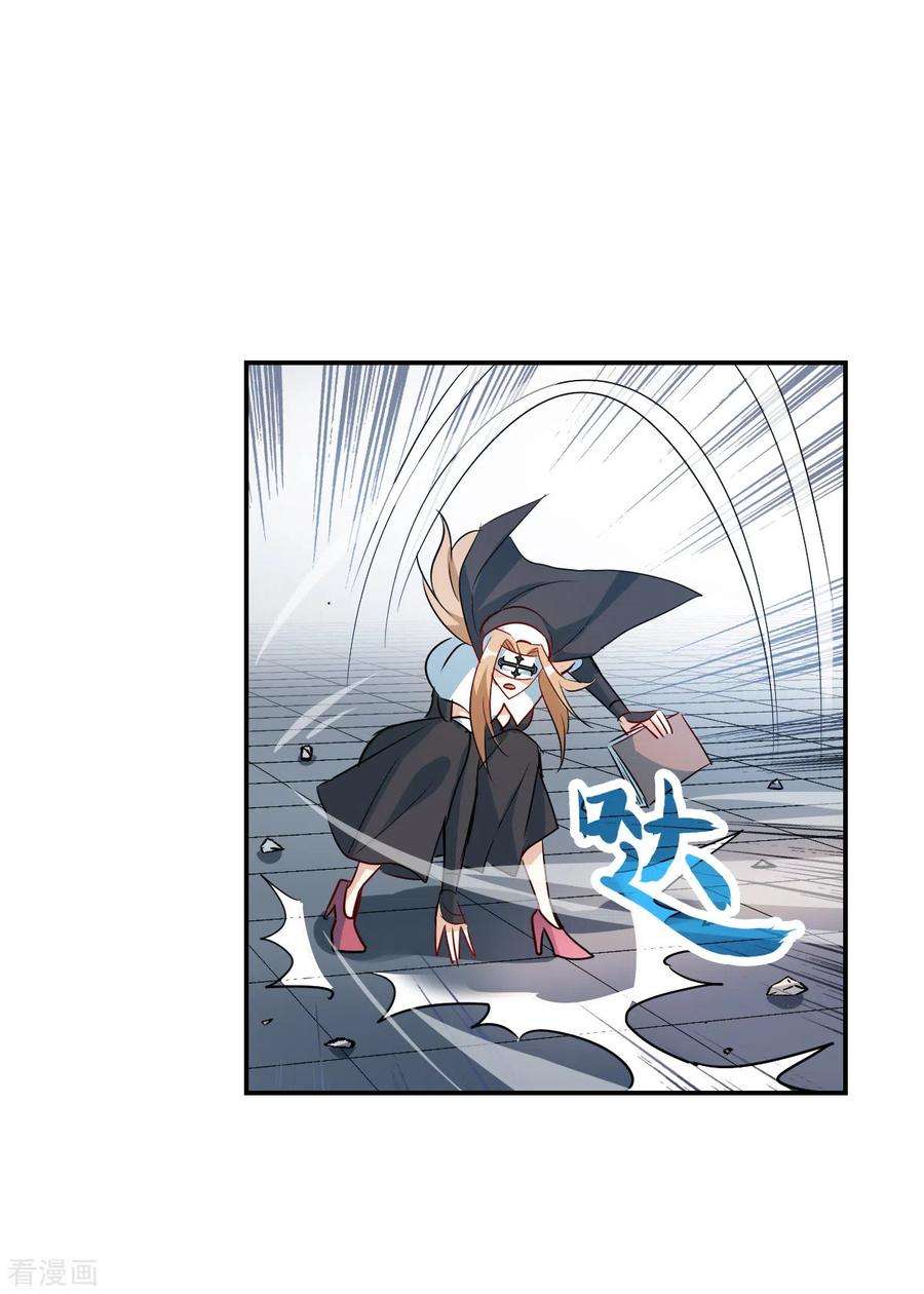 奇怪的苏夕2季第24话 杀入敌营4