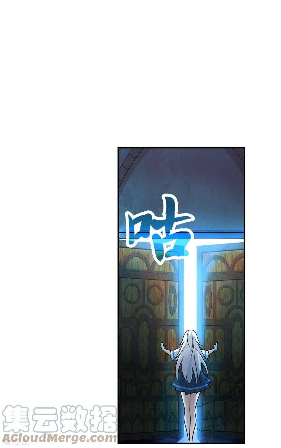 奇怪的苏夕2季第25话 重新选择1