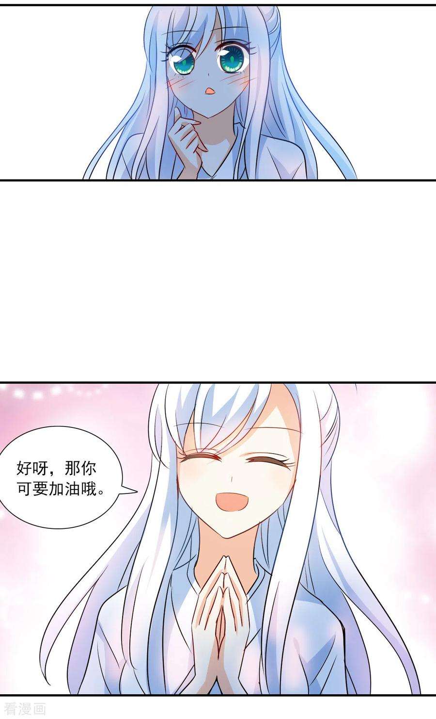 奇怪的苏夕2季第25话 重新选择1