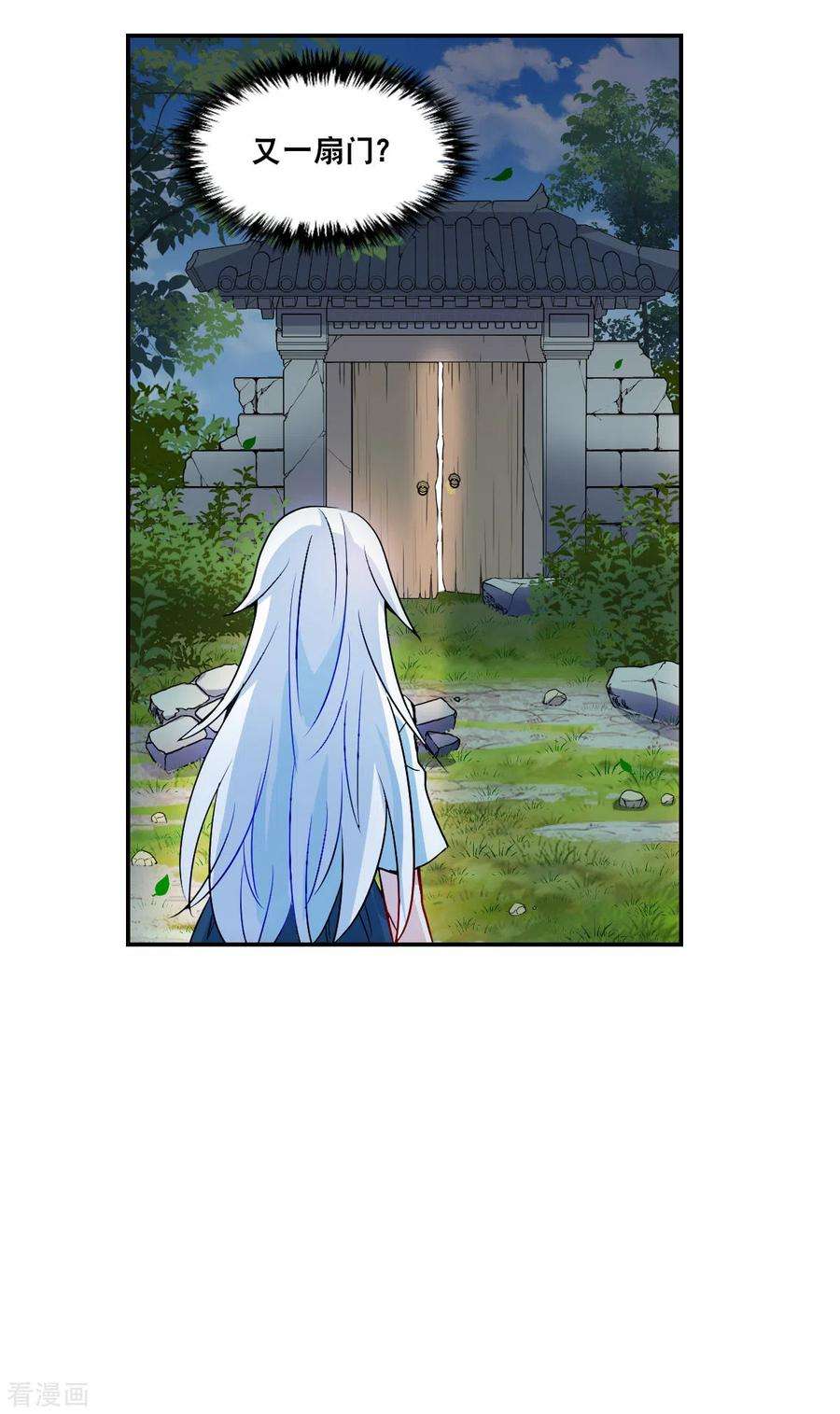 奇怪的苏夕2季第25话 重新选择1