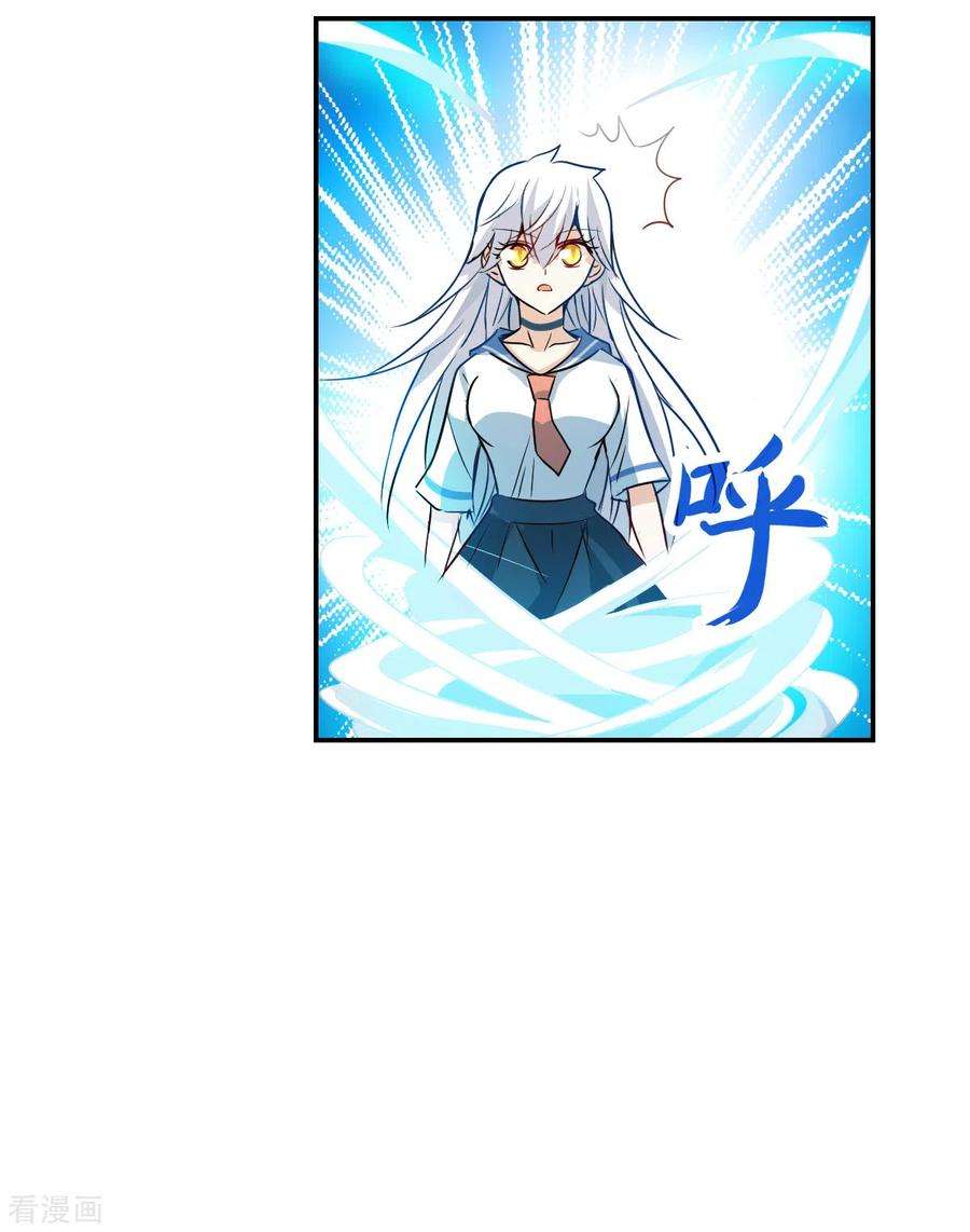 奇怪的苏夕2季第25话 重新选择1