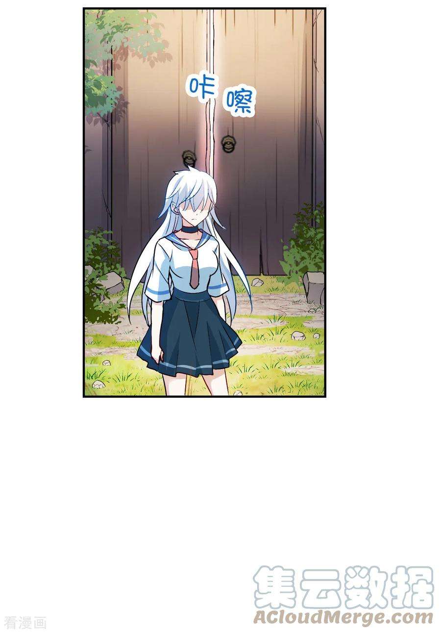 奇怪的苏夕2季第26话 重新选择2