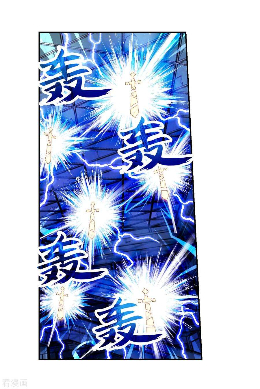 奇怪的苏夕2季第26话 重新选择2