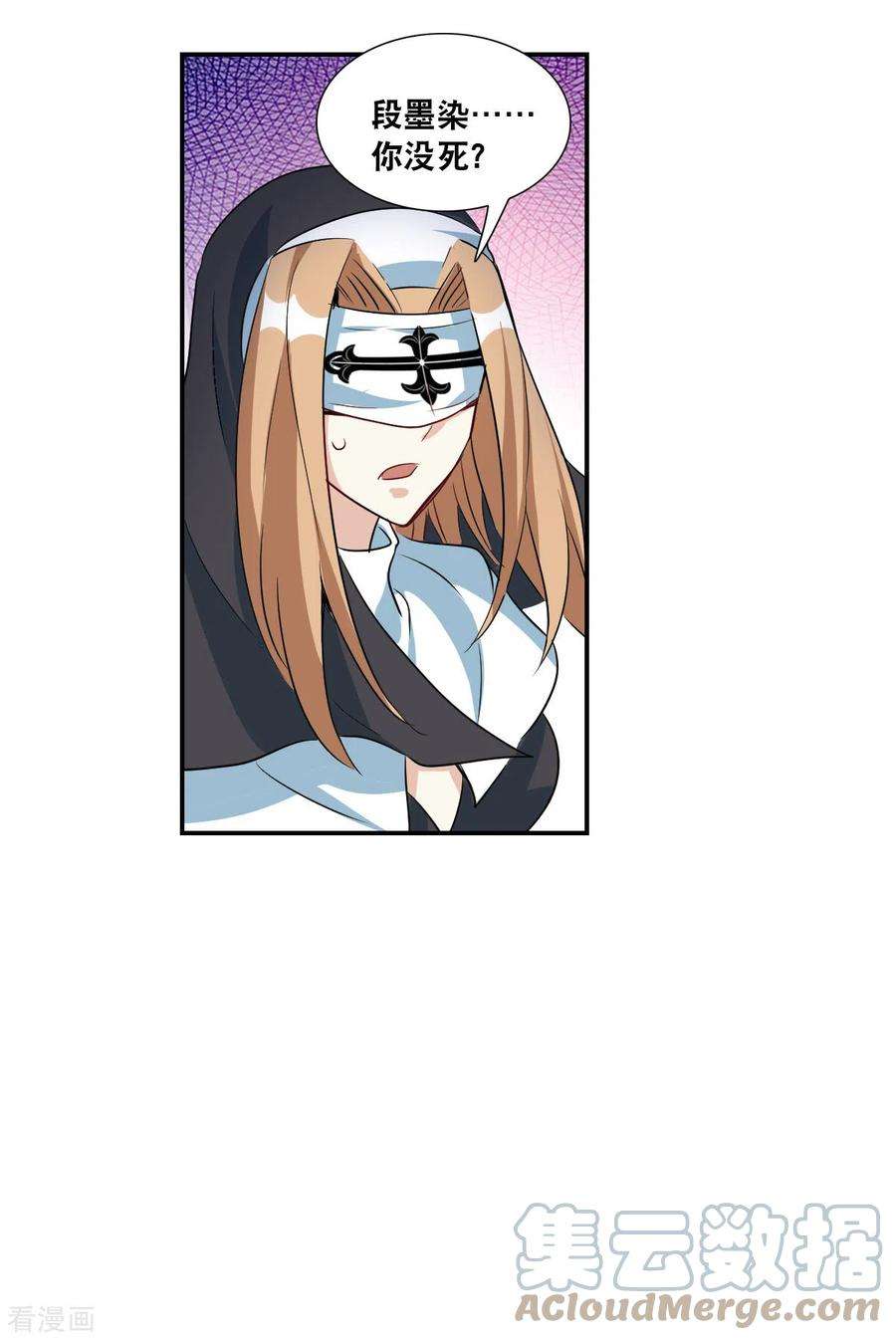 奇怪的苏夕2季第26话 重新选择2