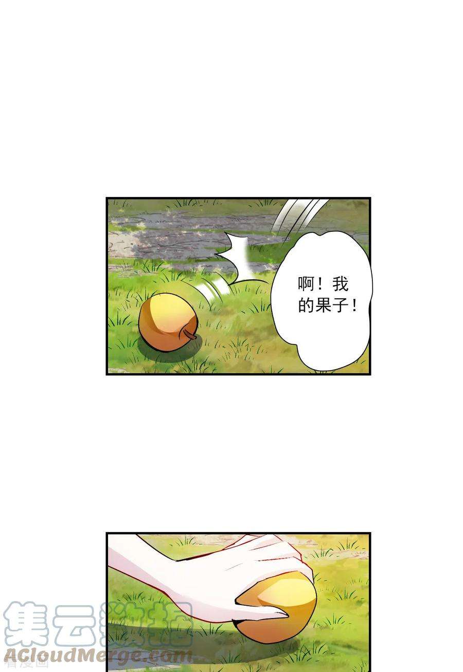 奇怪的苏夕2季第26话 重新选择2