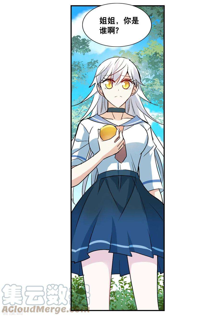 奇怪的苏夕2季第26话 重新选择2