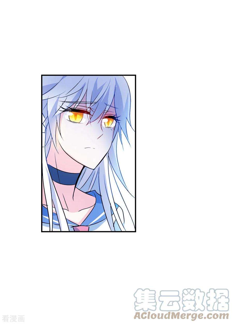 奇怪的苏夕2季第27话 重新选择3