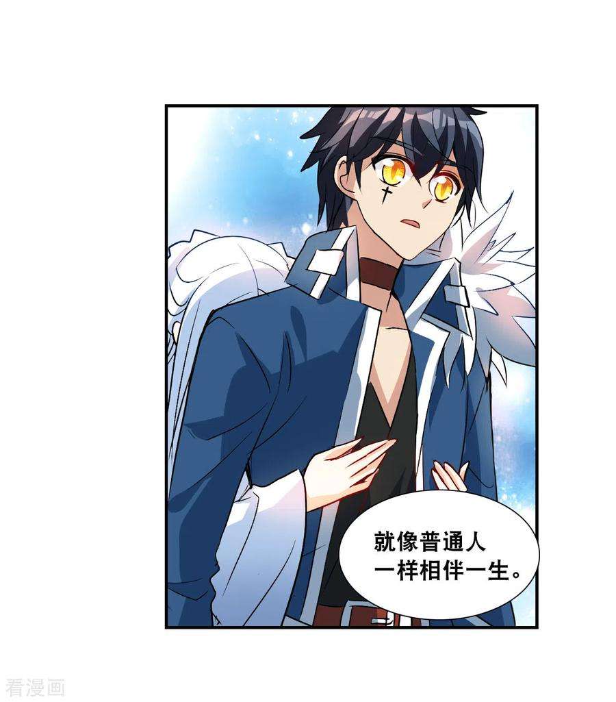 奇怪的苏夕2季第27话 重新选择3