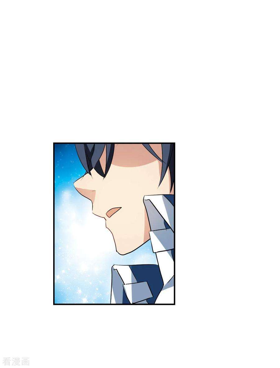 奇怪的苏夕2季第27话 重新选择3