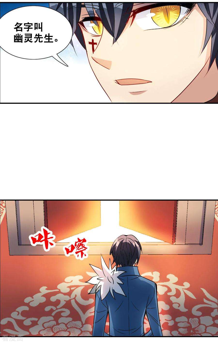 奇怪的苏夕2季第27话 重新选择3