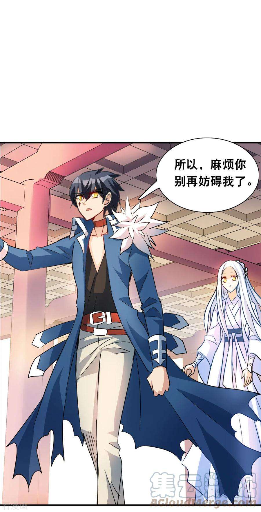 奇怪的苏夕2季第27话 重新选择3