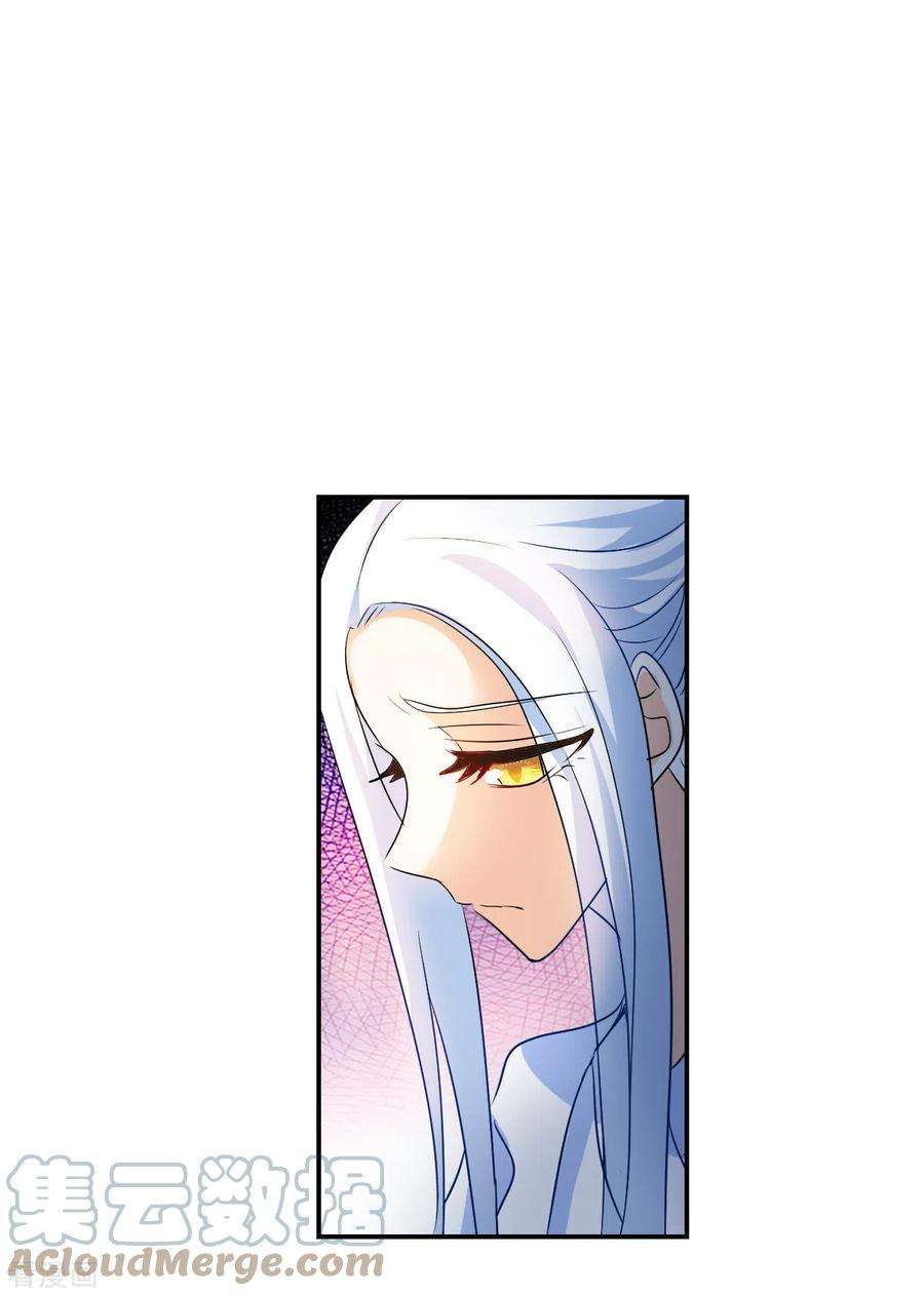 奇怪的苏夕2季第27话 重新选择3