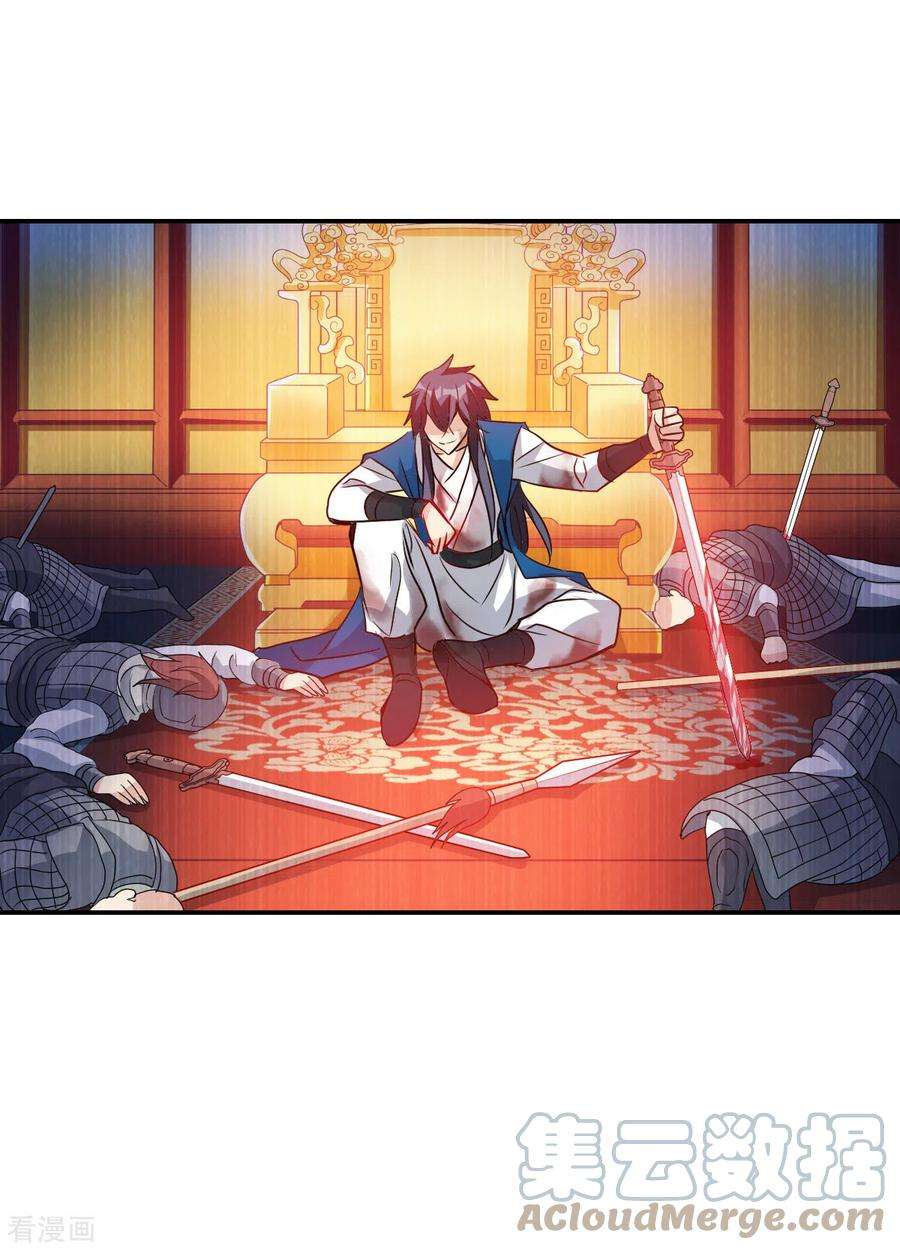 奇怪的苏夕2季第27话 重新选择3