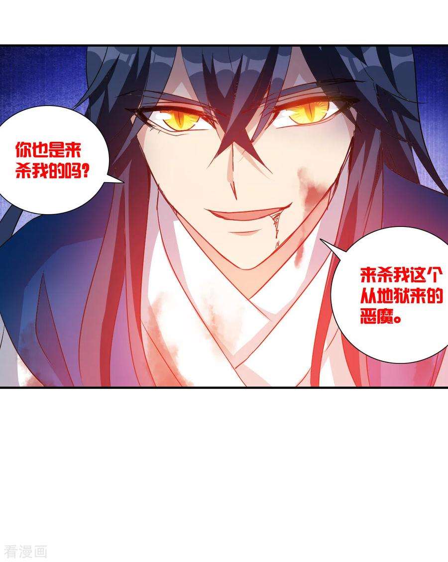 奇怪的苏夕2季第27话 重新选择3