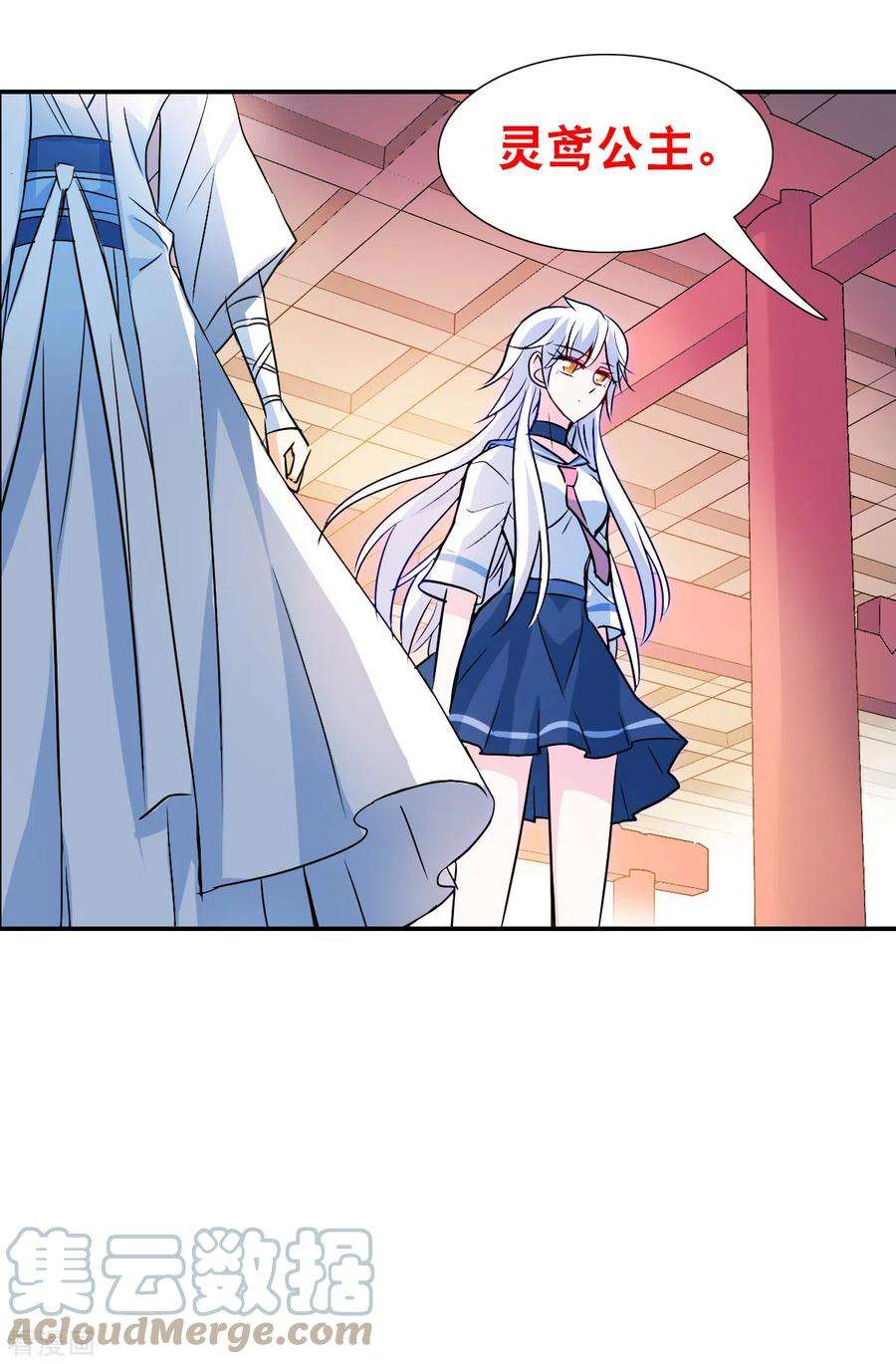 奇怪的苏夕2季第27话 重新选择3