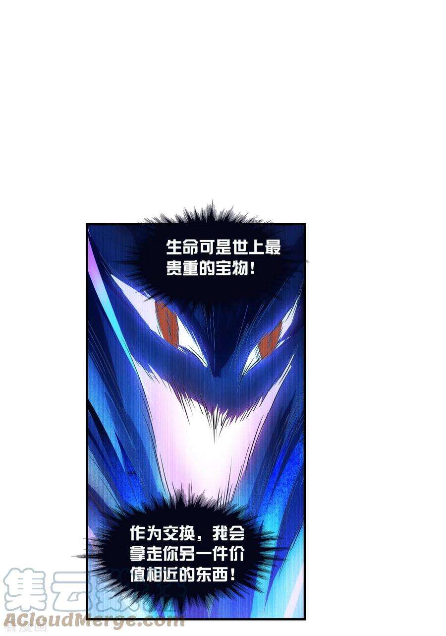 奇怪的苏夕2季第28话 最终时刻1