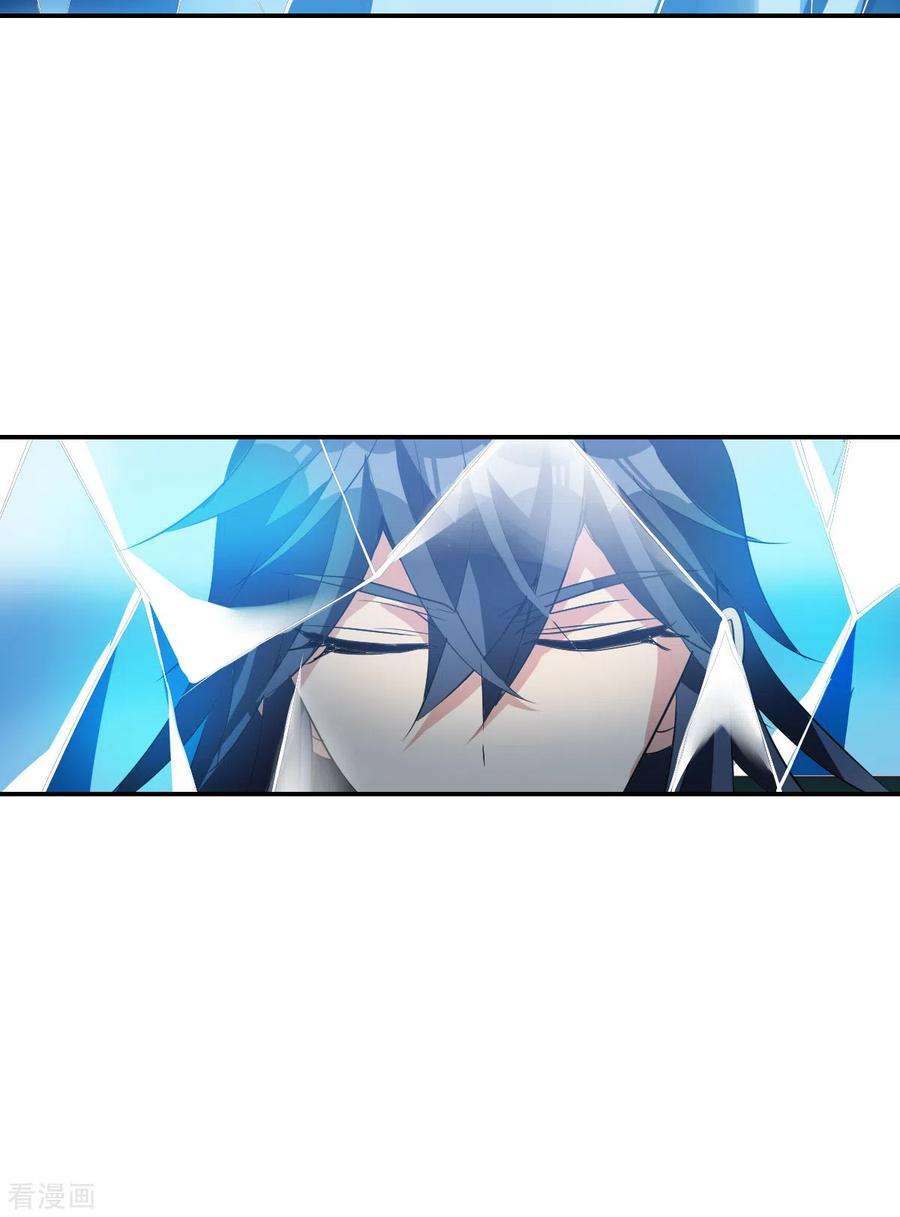 奇怪的苏夕2季第28话 最终时刻1