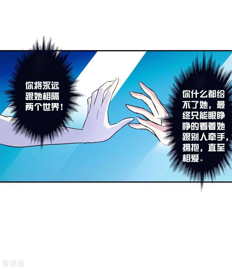 奇怪的苏夕2季第28话 最终时刻1