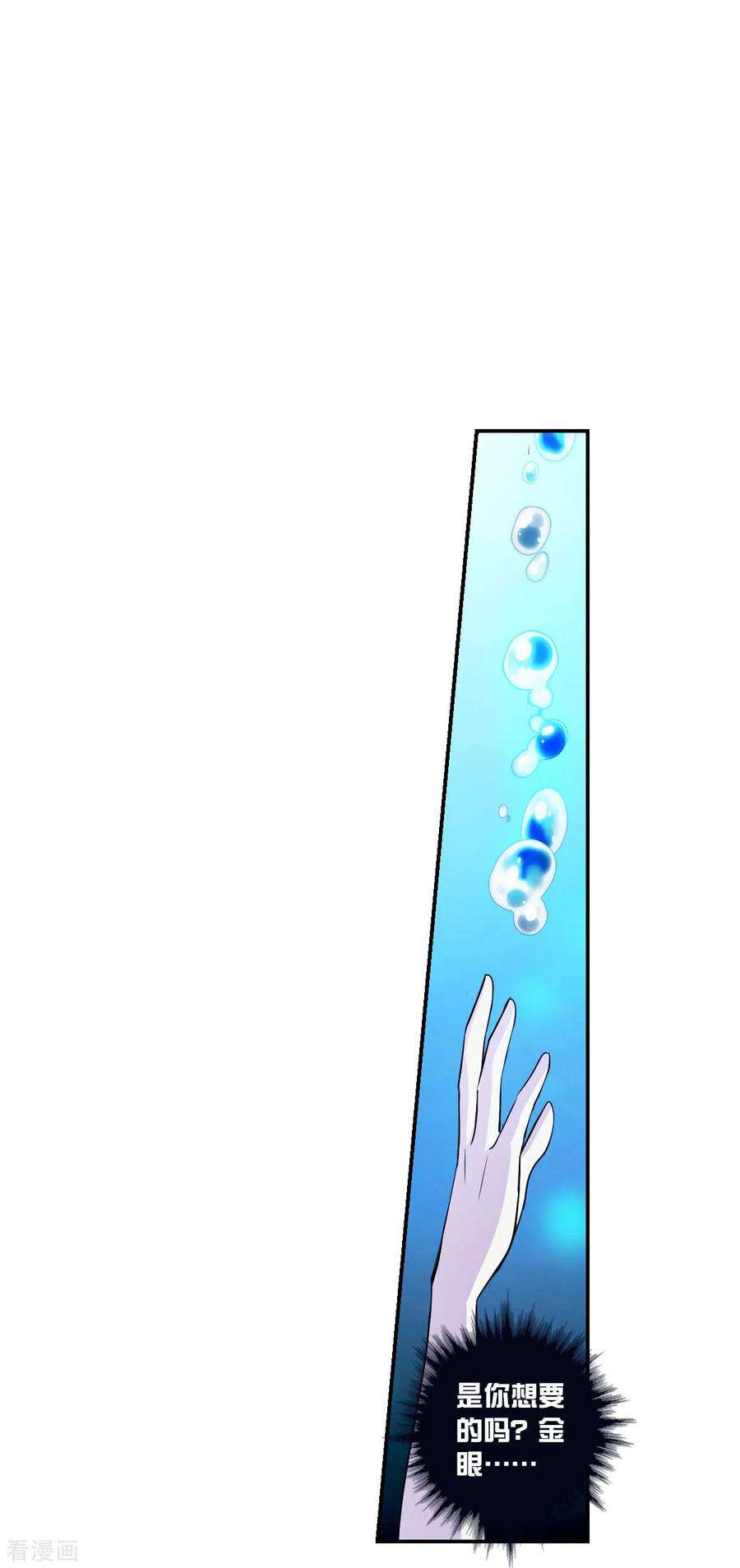 奇怪的苏夕2季第28话 最终时刻1