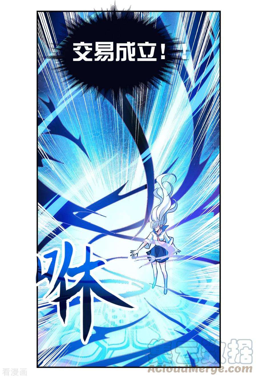 奇怪的苏夕2季第28话 最终时刻1