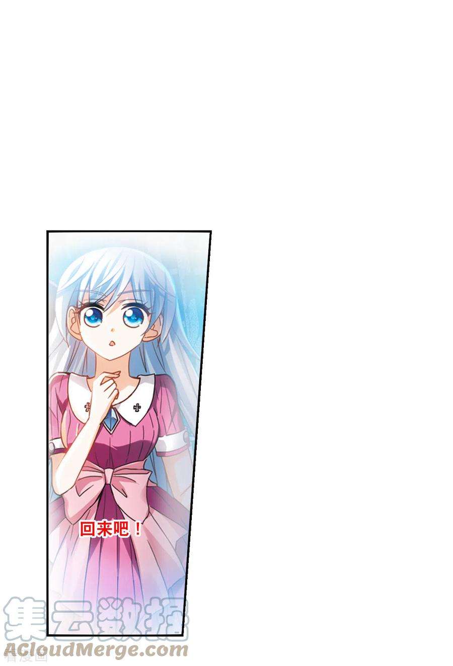 奇怪的苏夕2季第28话 最终时刻1